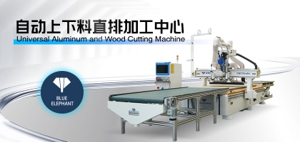 直排數(shù)控開料機哪家好，藍象數(shù)控源頭廠家