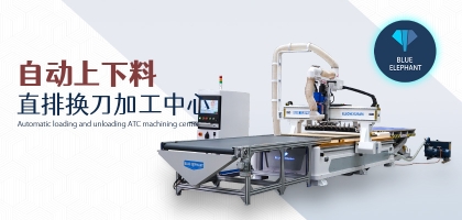 1328直排數(shù)控開料機的優(yōu)勢是什么？上手快嗎？