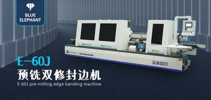 全自動(dòng)封邊機(jī)這套設(shè)備好在哪里？