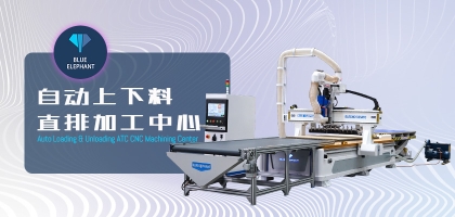 數(shù)控開料機(jī)能夠完成什么樣的加工效果？