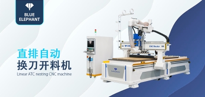 全自動智能數(shù)控開料機，開料機助力家具產(chǎn)業(yè)